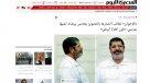 Diario egipcio publicó primeras fotografías de Mursi en la cárcel