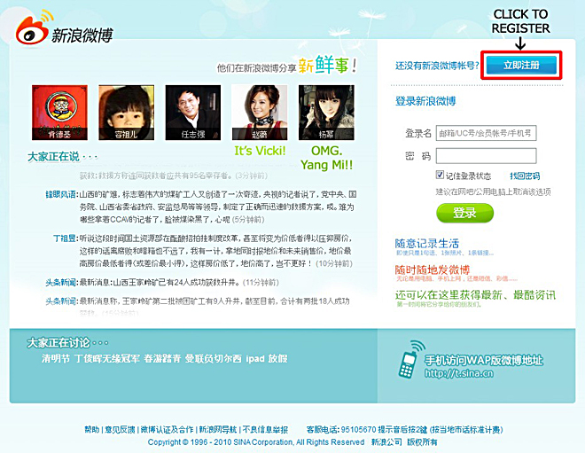 Usuario fue arrestado por tuitear un chiste sobre Congreso del Partido Comunista chino