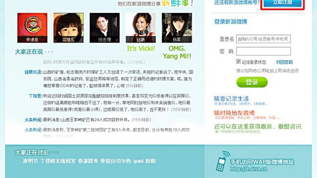 Usuario fue arrestado por tuitear un chiste sobre Congreso del Partido Comunista chino