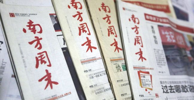 Diario exigió al Partido Comunista chino cambios a la censura sobre los medios de comunicación