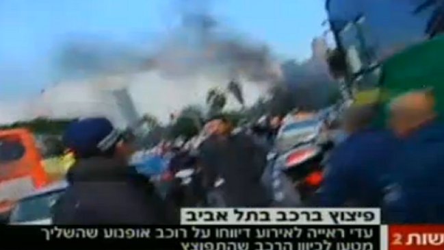 Auto bomba explotó en Tel Aviv