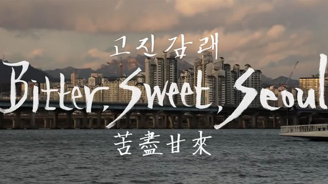 Park Chan-wook estrenó en internet filme 