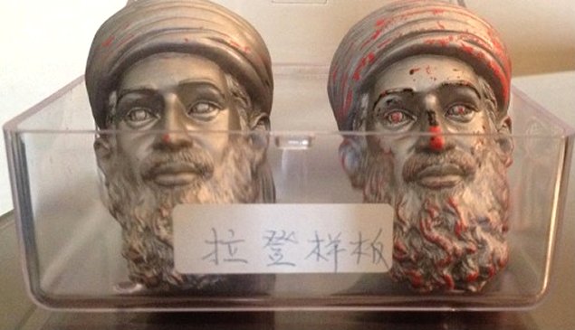 Imagen foto_00000001