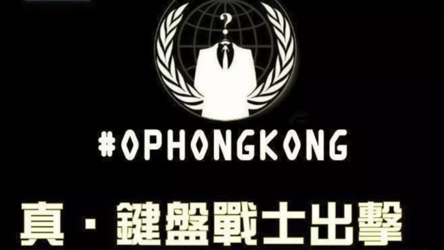 Anonymous publicó datos de webs oficiales chinas en apoyo a protestas en Hong Kong