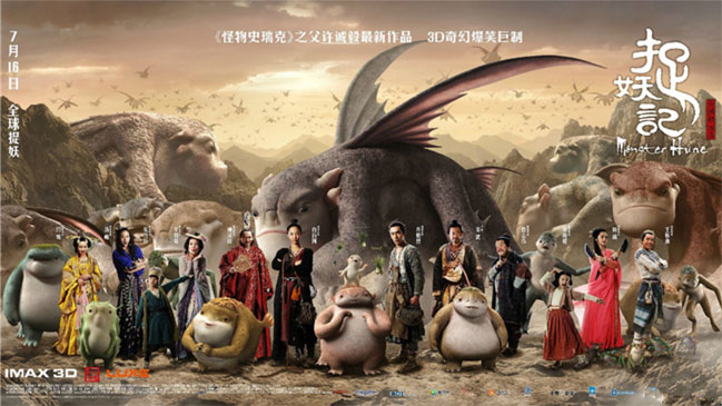 Una película sobre monstruos se alza como el mayor éxito de taquilla chino