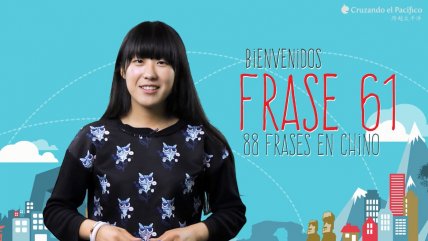 88 Frases en Chino: ¿Puedo probarlo?