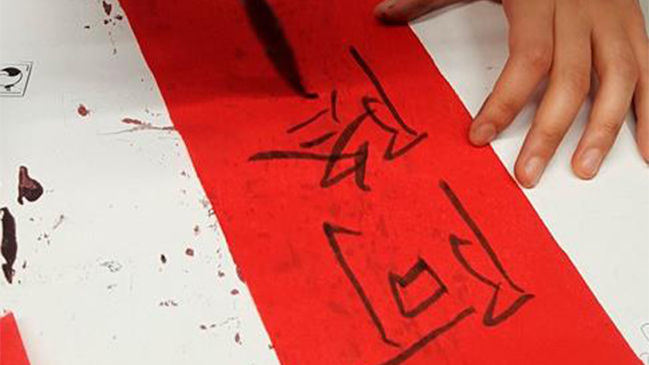 Injuv dispone de 10 mil becas para estudiar chino mandarín