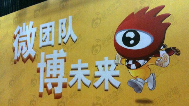 China censuró 15 millones de publicaciones y 28.000 páginas web en 2015