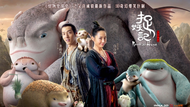 Revelan nuevo caso de manipulación de taquilla en China