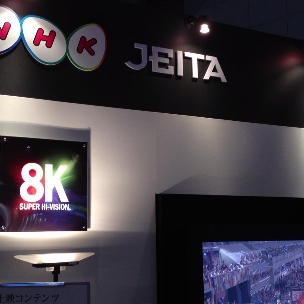 La televisión nipona emite por primera vez en ultra alta definición 8K