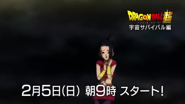 Video Dragon Ball Confirmó La Primera Mujer Super Saiyajin Cooperativacl