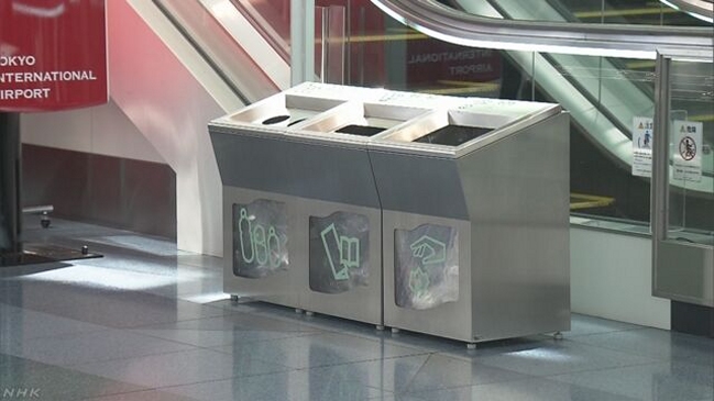 Mujer detenida por botar 100 balas a un basurero en un aeropuerto de Tokio