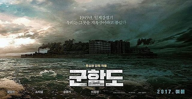 Filme reconstruye la explotación de coreanos por Japón en II Guerra Mundial