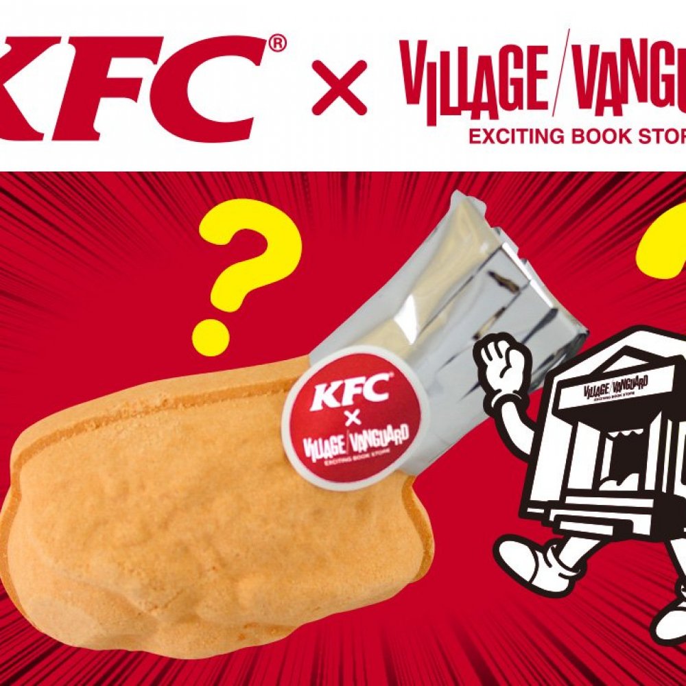 Cadena de comida rápida estrenó jabón de tina con olor a hierbas