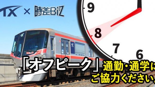 Compañía de trenes japonesa pidió perdón por carro que partió 20 segundos antes