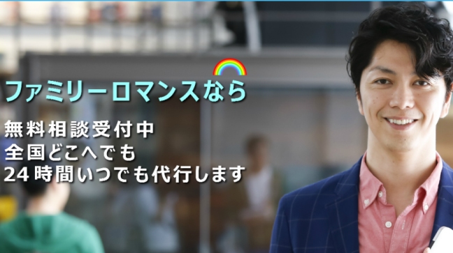 El negocio en auge de alquilar amigos, pareja o familiares en Japón