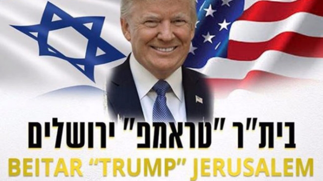 Club israelí cambió su nombre para homenajear a Donald Trump
