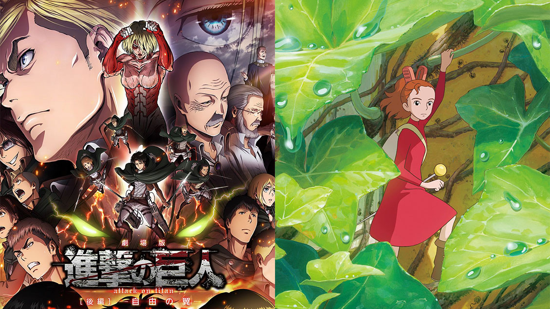 Más apuestas de animé llegan a la cartelera chilena