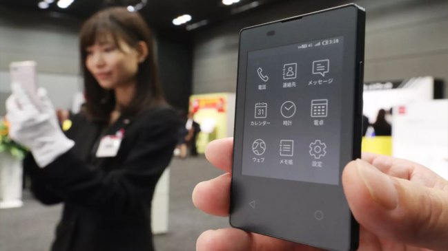Lanzarán el teléfono inteligente más fino y ligero del mundo