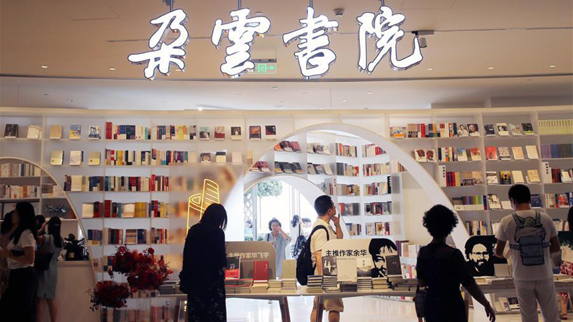Leer entre las nubes: La librería más alta del mundo está en Shanghai
