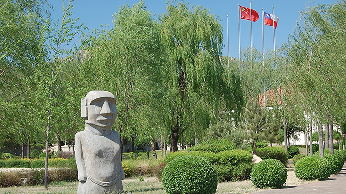 Seminario abordará la innovadora Granja Agrícola Demostrativa de Chile en China