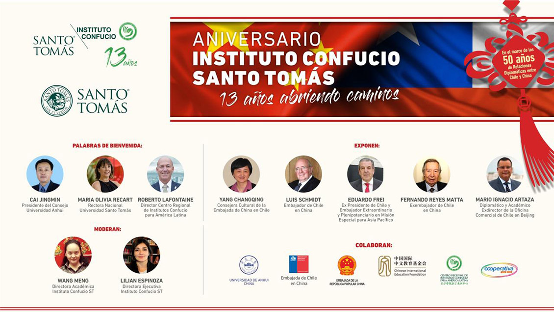 Con Eduardo Frei como expositor, Instituto Confucio UST celebra los 50 años de relaciones entre Chile y China