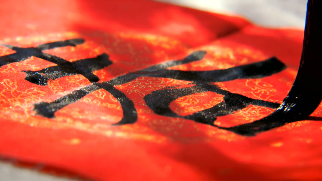 [Video 📹] China se viste de gala para recibir el Año Nuevo Lunar