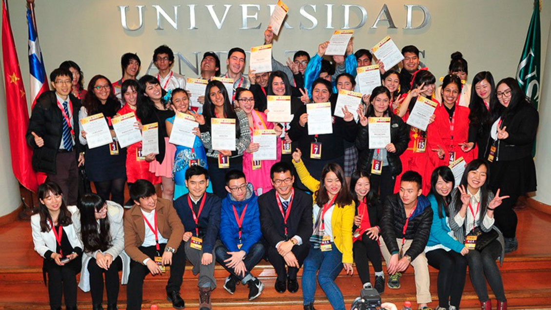 Instituto Confucio Santo Tomás lanzó concurso Puente Chino para estudiantes universitarios