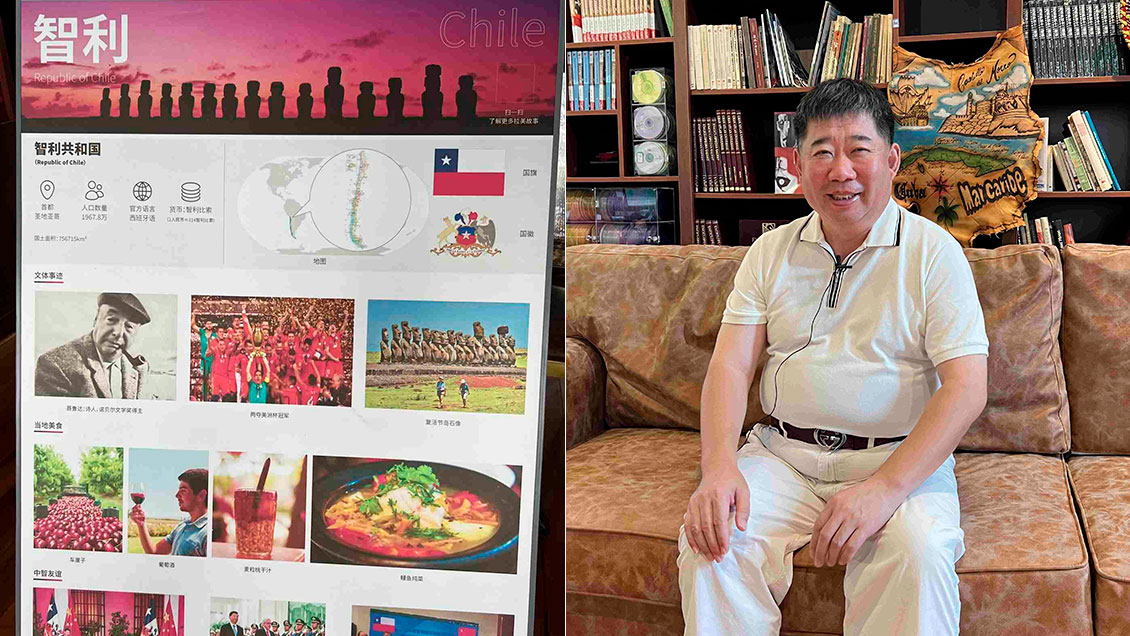 El intercambio cultural como forma de acercamiento entre China y América Latina