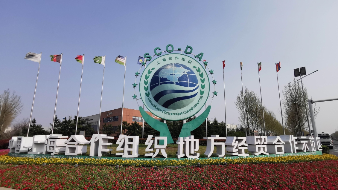 La Cumbre de OCS 2022 ha abordado retos internacionales y regionales