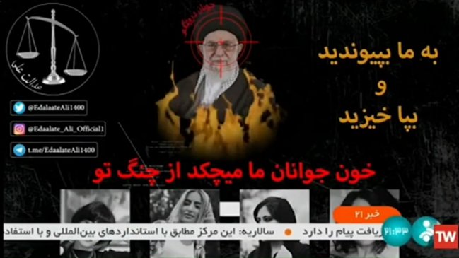 El líder supremo de Irán fue objetivo de un 