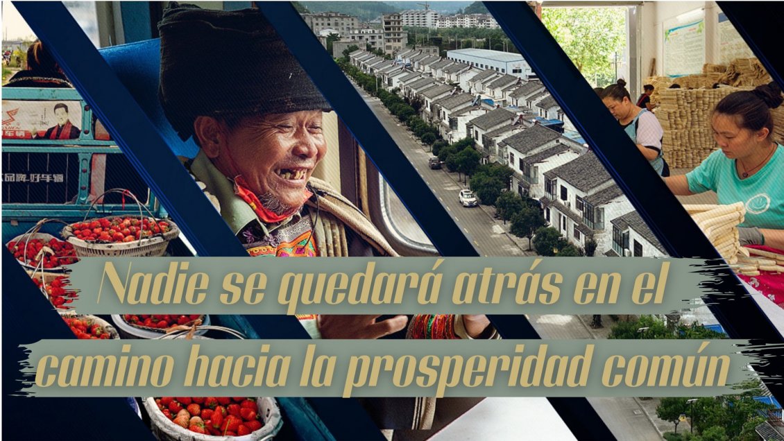 Nadie se quedará atrás en el camino hacia la prosperidad común