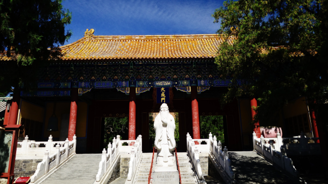 Fuente de la civilización china en la nueva era: La sabiduría del confucianismo