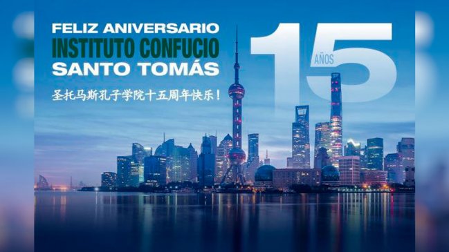 Instituto Confucio Santo Tomás celebra sus 15 años con charla de Sergio Bitar