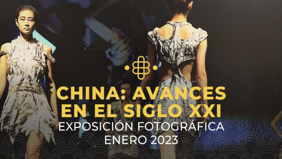 Exposición fotográfica repasa los avances de China en el siglo XXI