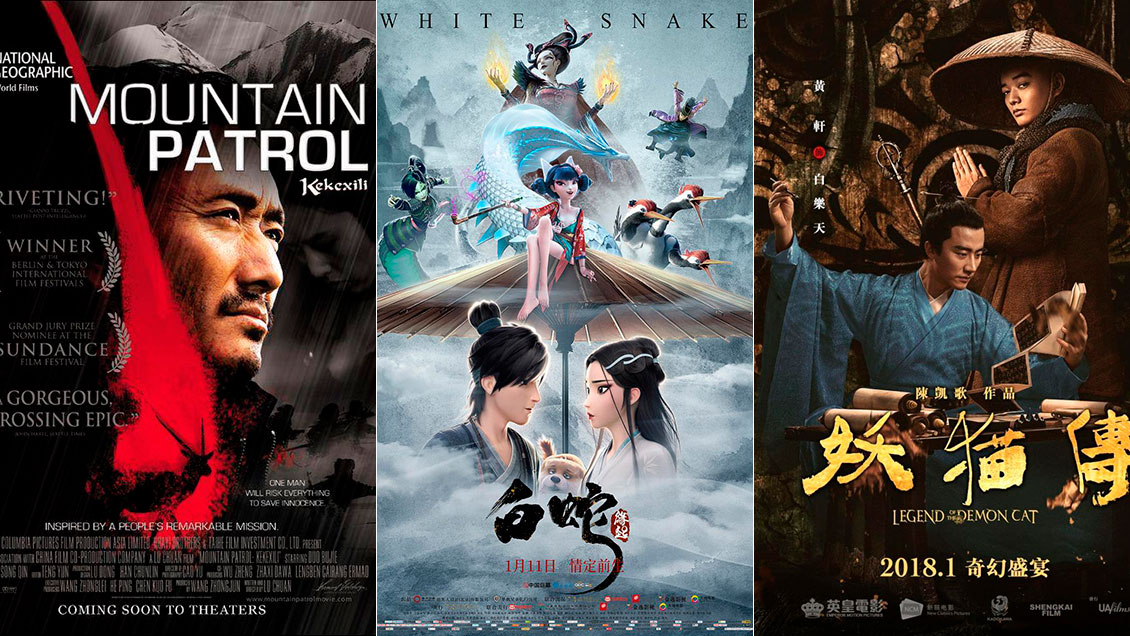 Viña del Mar alberga ciclo de cine chino gratuito en el Palacio Rioja