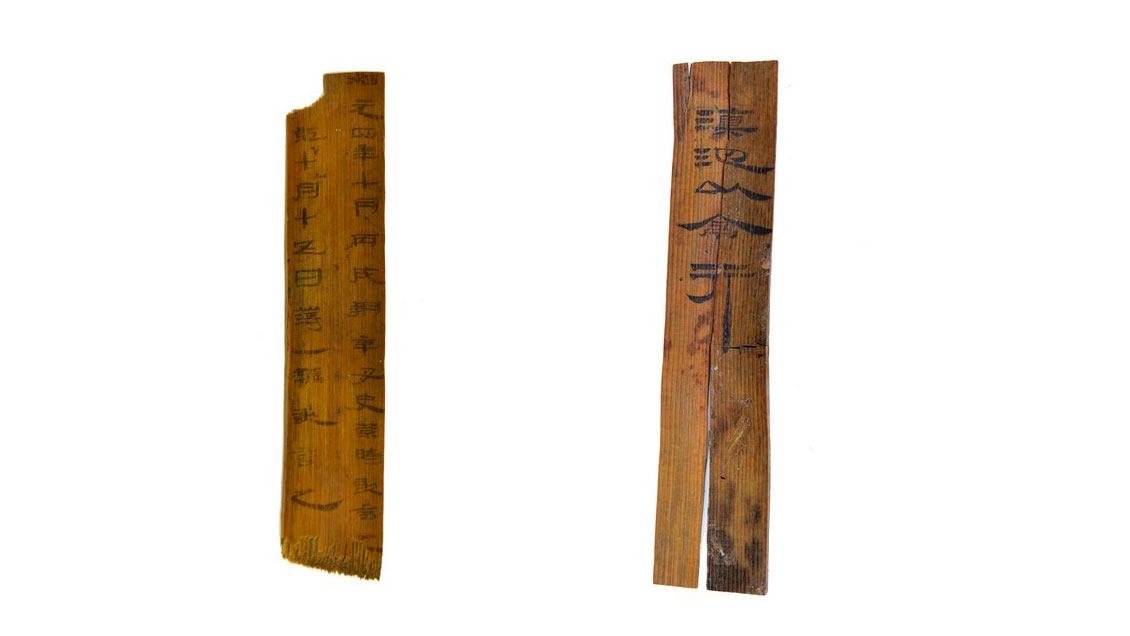 Tablillas de bambú milenarias dan luz sobre una de las culturas más desconocidas de China