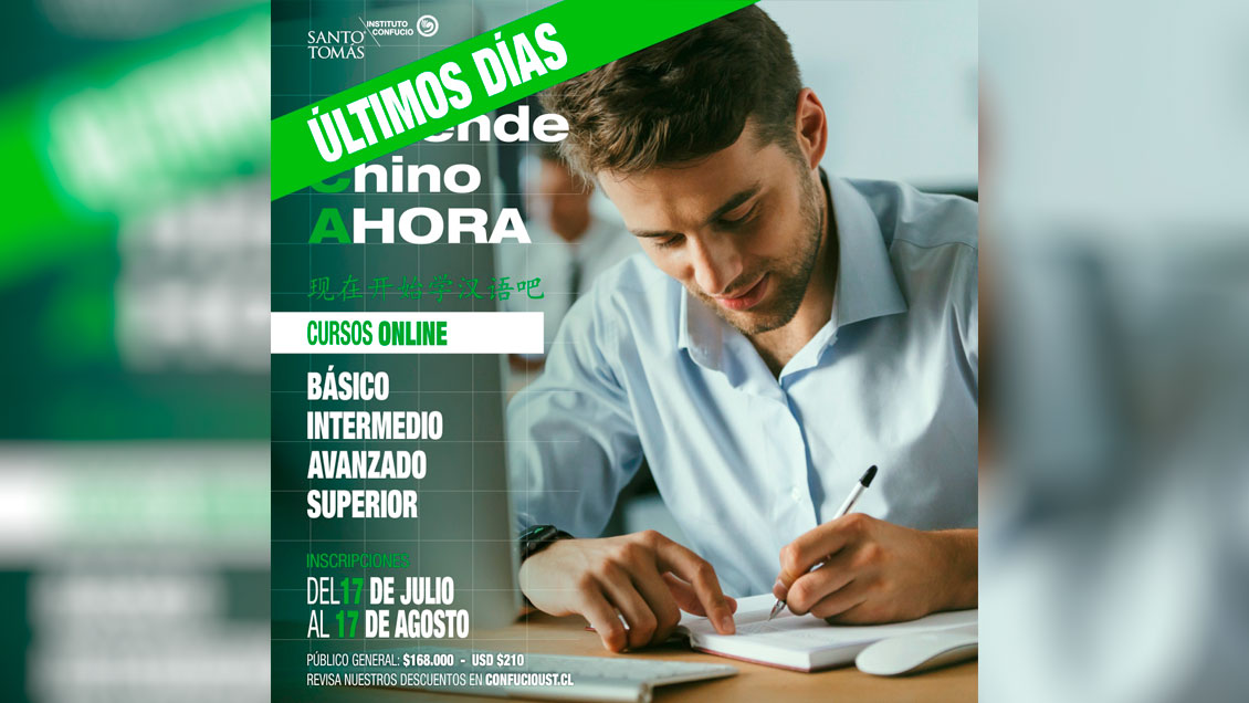 Este jueves termina admisión del Instituto Confucio Santo Tomás para aprender chino mandarín