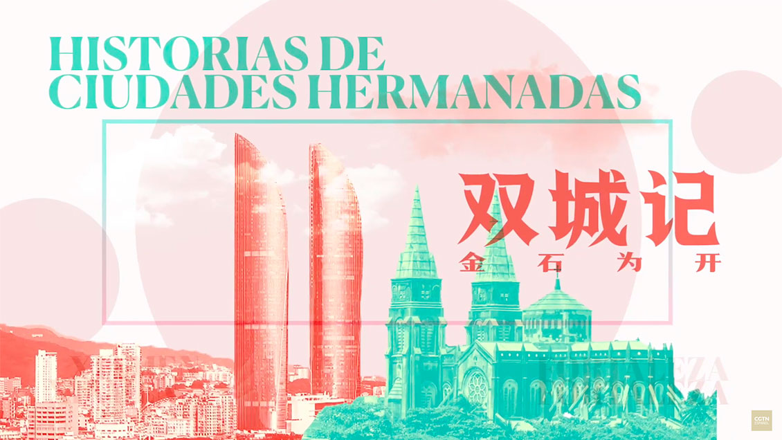 Las historias de ciudades hermanadas: Xiamen y Fortaleza
