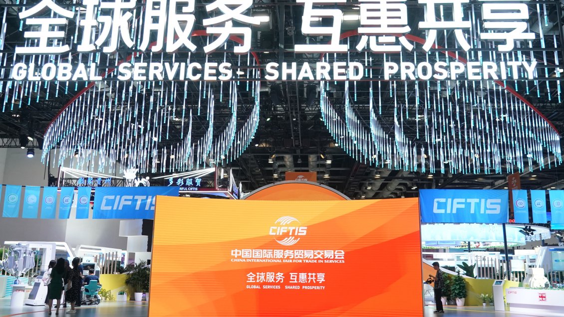 Experto: CIFTIS 2023 proporcionará una plataforma sólida a la innovación