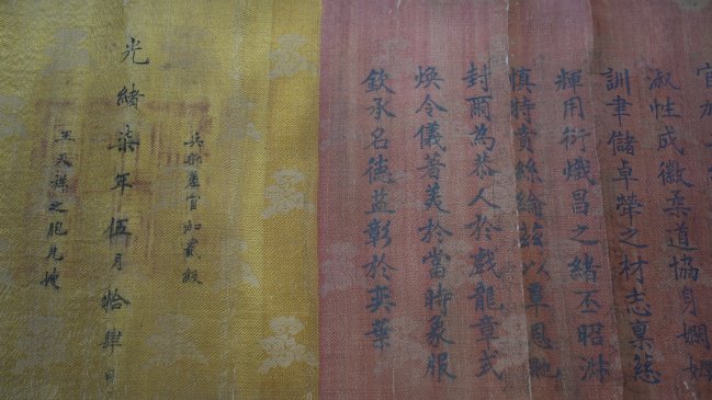 Descubren manuscrito de 218 años con un árbol genealógico en China