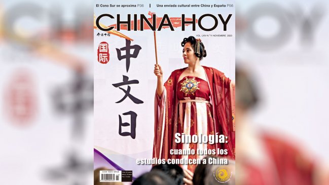 Lee la edición de noviembre de la revista China Hoy