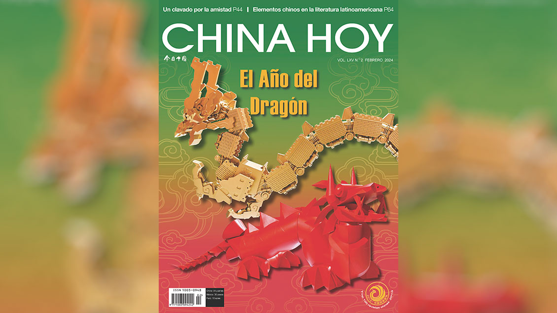 Lee la edición de febrero de la revista China Hoy