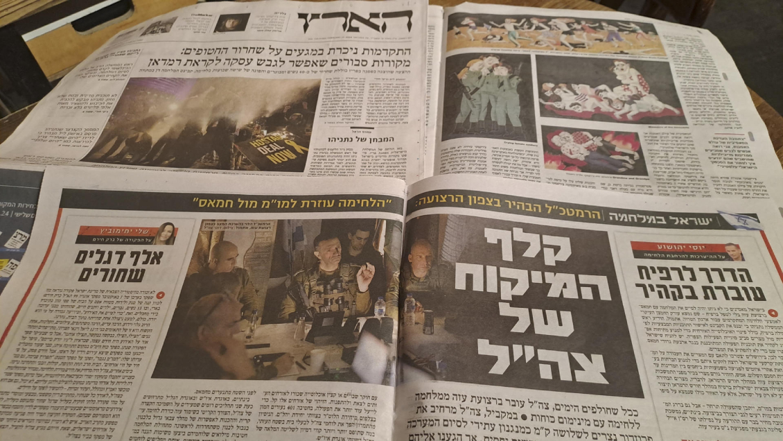 Periodista israelí: Los medios nacionales han contribuido a deshumanizar a los palestinos