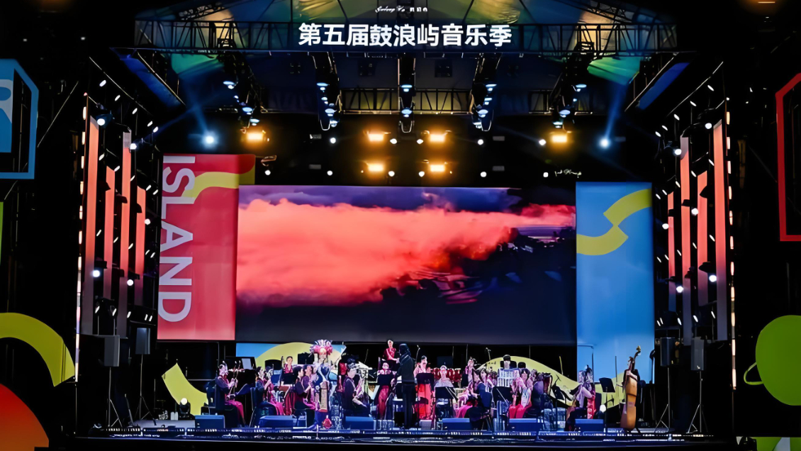 La isla más bella de China, Gulangyu: creando una experiencia musical inmersiva y completa