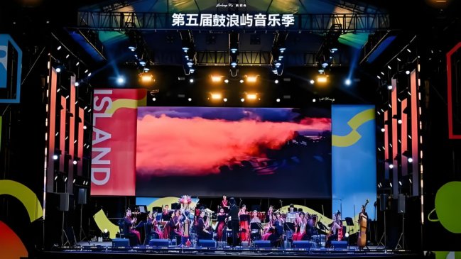   La isla más bella de China, Gulangyu: creando una experiencia musical inmersiva y completa 