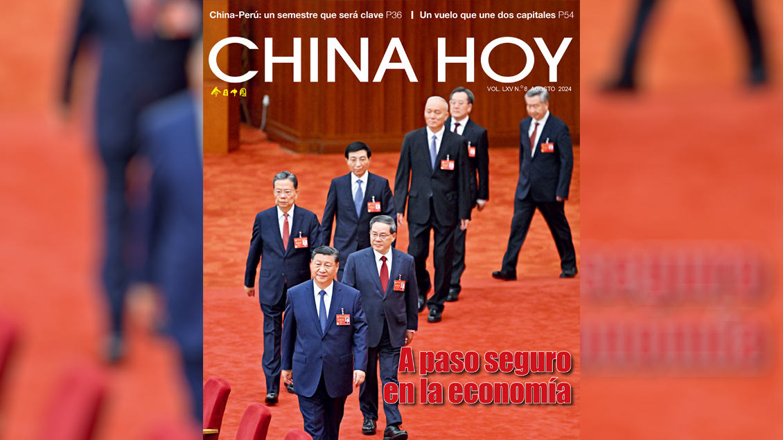 Lee la edición de agosto de la revista China Hoy