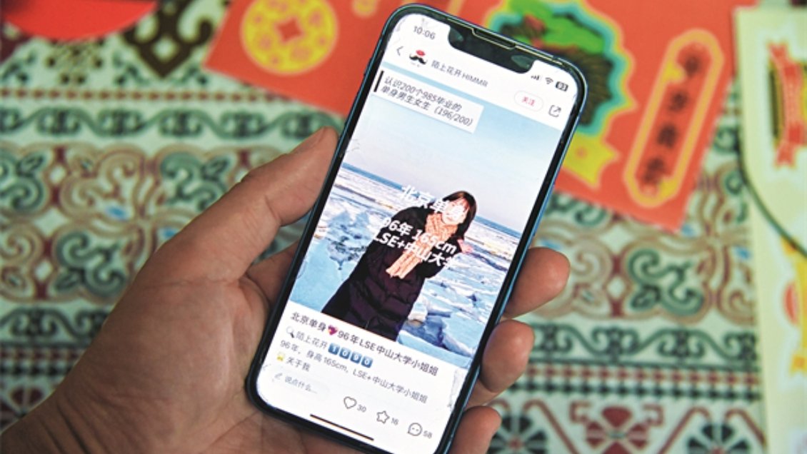 China Hoy: Romances en línea