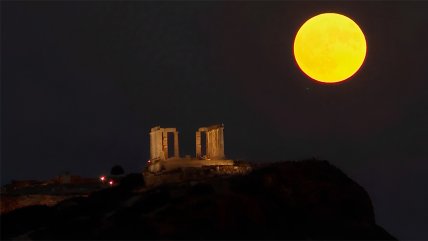   Así se vio la Luna en su punto más cercano a la Tierra 