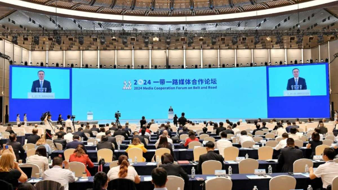En Chengdu se celebró el Foro de Cooperación de Medios de la Franja y la Ruta 2024